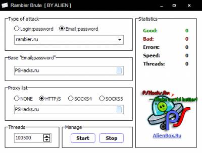 Rambler Brute by Alien